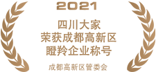 微信图片_20211217132815.png